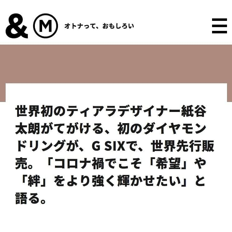 Taro Kamitani 世界初のティアラデザイナーのインスタグラム