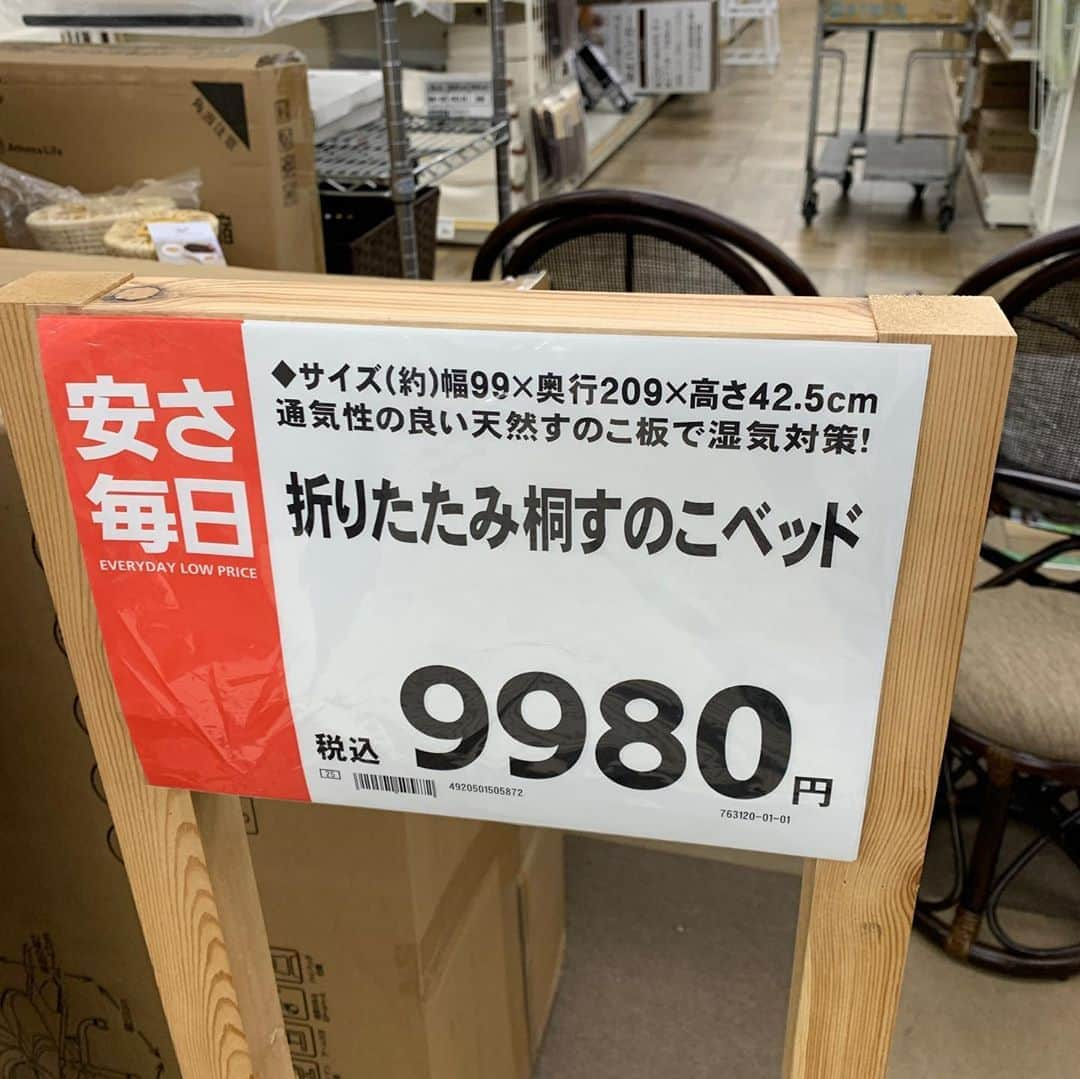 HIROさんのインスタグラム写真 - (HIROInstagram)「違うベットに成った🤣売り切れやったら書いとけや🤣🤣🤣 #折りたたみベッド #すのこベッド #仮眠用 #仮眠用ベッド #hiroベース #バイクガレージ #ガレージ #売り切れ #変更」11月3日 11時35分 - hiro19770420