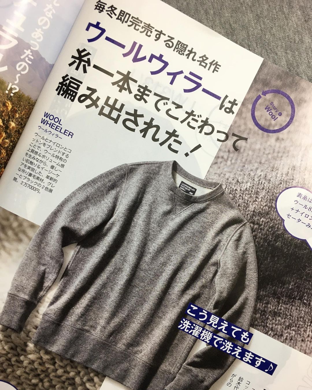 ループウィラーさんのインスタグラム写真 - (ループウィラーInstagram)「. 《 #LWNewItemInformation 》  おうちで洗濯できちゃうウールのスウェットこと #ウールウィラー 、今年も入荷致しました。  LW New items arrived.  ..  < 大阪店の営業について > . 平日は12:00〜19:30、土日祝は11:00〜19:30の営業となります。 . スタッフはオープン前に検温、健康状態のチェックを行い、マスク着用にて接客の間合をとってご対応させていただきます。 . また、次亜塩素酸空間除菌脱臭機を設置して消毒等十分店内環境を整えられるよう努めております。 . ご来店頂くお客様へのお願いと致しましては、マスクの着用をお願い申し上げます。 . スタッフよりアルコール消毒をさせていただきますのでご理解・ご協力のほど宜しくお願い致します。 . . #loopwheeler #lwosaka #ループウィラー #吊り編み #tsuriami #吊り編み機 #日本製 #スウェット #パーカー #カーディガン #Tシャツ #スウェットパンツ #長持ち #丈夫 #綿 #cotton #裏毛 #日本 #大阪 #心斎橋 #japan #osaka #shinsaibashi #madeinjapan #時尚 #옷스타그램 #오사카」11月3日 11時36分 - loopwheeler_nakamura