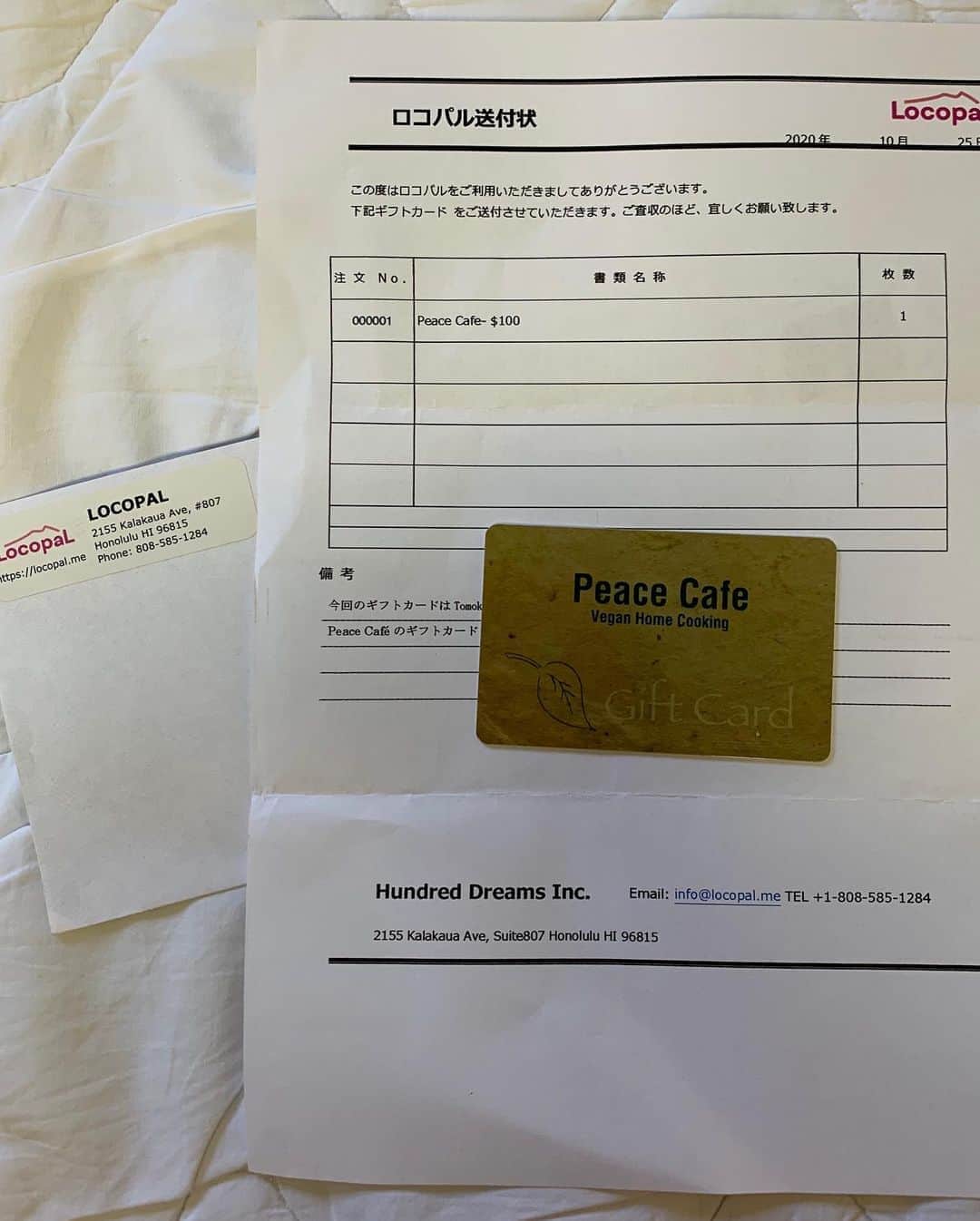 飯島寛子さんのインスタグラム写真 - (飯島寛子Instagram)「日本の親友からギフトカードを頂きました。 ロコパルいいサービスですね。 https://locopal.me/  早速久しぶりに Peace Cafeでtake out！ 私はビーガンじゃないけどヘルシーでどれも美味しかったよ。 やっとこ娘とデートしようと思ったら To go のみでした。 #peacecafe #ビーガン　#ハワイ暮らし」11月3日 11時54分 - hirokoiijima