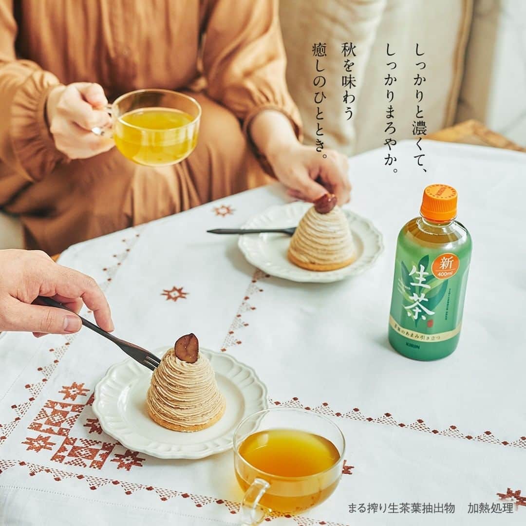 キリンビバレッジさんのインスタグラム写真 - (キリンビバレッジInstagram)「柔らかな秋の日差しが 心地よい昼下がり。 . 今日は秋を味わうスイーツで とっておきのティータイムです。 . 栗をとことん満喫できる モンブランと 一緒に楽しもうと 用意したのは「ホット生茶」 . モンブランの濃厚な味と生茶の まろやかなあまみがよく合います。 . しっかりと濃くてまろやかだから モンブランと一緒でも 茶葉のうまみを味わえます。 . 深まる秋を味わう、癒しのひととき。 . ホット生茶があれば これからの季節、 心も身体もほっとあたたまりそう。 . ※まる搾り生茶葉抽出物　加熱処理 . ＊＊＊ . みなさまの暮らしに キリンビバレッジの商品が 寄り添えますように。 . ココロがうるおう、おうち時間を 「 #おこもりキリン」で ぜひ投稿してみてくださいね✨ . #キリンビバレッジ﻿ #キリン﻿ #キリンスタグラム﻿ #KIRINSTAGRAM﻿﻿ #KIRIN﻿﻿ #生茶 #生って感動する #20年の集大成 #キリン生茶 #お茶のある暮らし #お茶のある生活 #お茶のある風景 #日本茶 #緑茶 #日本茶のある暮らし #日本茶のある生活 #日本茶のある風景 #お茶 #お茶好き #お茶が好き #日本茶好き #ホット生茶 #モンブラン #おやつの時間 #3時のおやつ #ホット緑茶 #おうち喫茶 #おうちカフェ #うちカフェ」11月3日 12時00分 - kirin_beverage