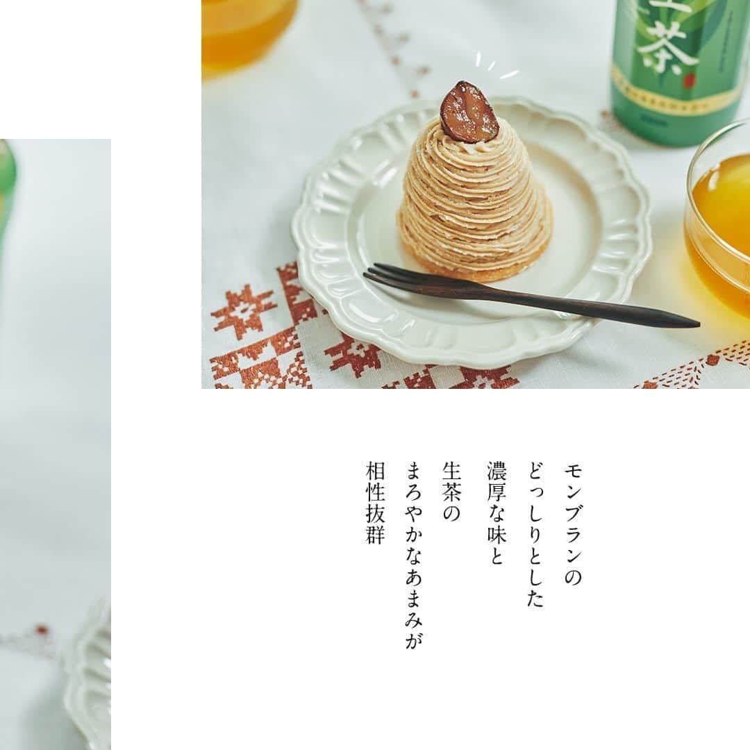 キリンビバレッジさんのインスタグラム写真 - (キリンビバレッジInstagram)「柔らかな秋の日差しが 心地よい昼下がり。 . 今日は秋を味わうスイーツで とっておきのティータイムです。 . 栗をとことん満喫できる モンブランと 一緒に楽しもうと 用意したのは「ホット生茶」 . モンブランの濃厚な味と生茶の まろやかなあまみがよく合います。 . しっかりと濃くてまろやかだから モンブランと一緒でも 茶葉のうまみを味わえます。 . 深まる秋を味わう、癒しのひととき。 . ホット生茶があれば これからの季節、 心も身体もほっとあたたまりそう。 . ※まる搾り生茶葉抽出物　加熱処理 . ＊＊＊ . みなさまの暮らしに キリンビバレッジの商品が 寄り添えますように。 . ココロがうるおう、おうち時間を 「 #おこもりキリン」で ぜひ投稿してみてくださいね✨ . #キリンビバレッジ﻿ #キリン﻿ #キリンスタグラム﻿ #KIRINSTAGRAM﻿﻿ #KIRIN﻿﻿ #生茶 #生って感動する #20年の集大成 #キリン生茶 #お茶のある暮らし #お茶のある生活 #お茶のある風景 #日本茶 #緑茶 #日本茶のある暮らし #日本茶のある生活 #日本茶のある風景 #お茶 #お茶好き #お茶が好き #日本茶好き #ホット生茶 #モンブラン #おやつの時間 #3時のおやつ #ホット緑茶 #おうち喫茶 #おうちカフェ #うちカフェ」11月3日 12時00分 - kirin_beverage