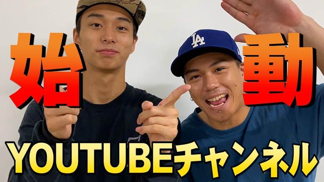 堀壱成さんのインスタグラム写真 - (堀壱成Instagram)「【🔥遂に開始🔥】 12時から弟のTAICHIと新しいYouTubeチャンネル始めます！ 絶対見てねー！まずは、チャンネル登録よろしくお願いします！ ↓↓↓↓ https://www.youtube.com/channel/UCtMgr-n4jeKJu5eYUTblIyw」11月3日 12時04分 - fncbboyissei