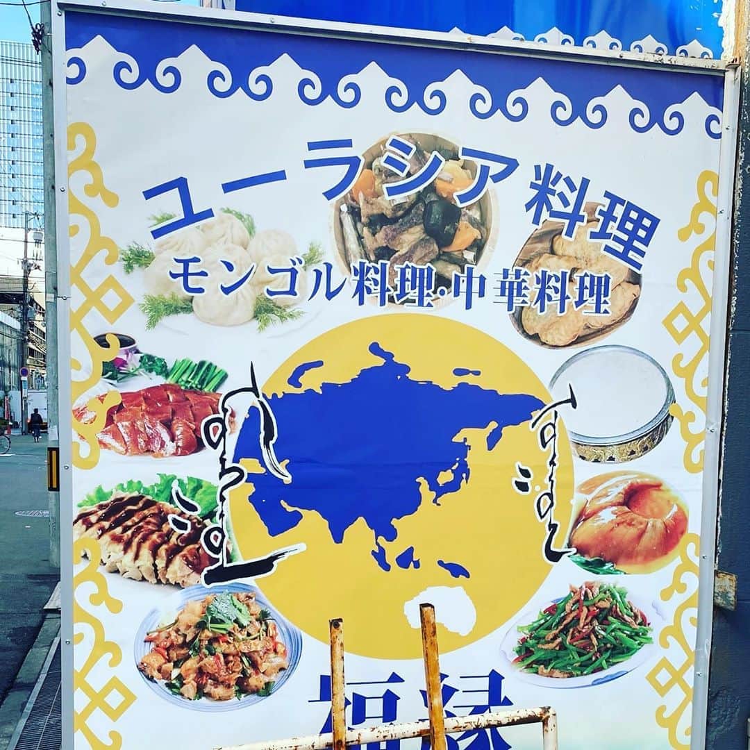 のインスタグラム：「範囲広過ぎん？  #堺筋本町 #なんでもあり」