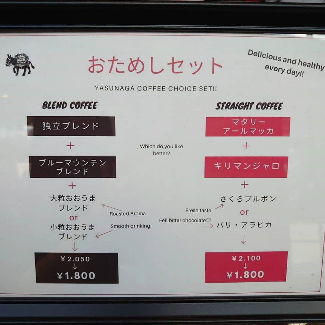 枚方T-SITEさんのインスタグラム写真 - (枚方T-SITEInstagram)「おうちコーヒー﻿ ﻿ 「売(得)るコーヒーを造らず飲(望)むコーヒーを創る」﻿ 昭和38年創業の『YASUNAGA COFFE』のコーヒー豆がBAGEL&BAGEL City催事にて枚方T-SITEに登場。﻿ ﻿ こだわりの喫茶店やレストランを顧客にもつ『YASUNAGA COFFE』。  それらのお店や、自経営のコーヒーショップ(やオンラインショップ)でしか飲むことができないオリジナルブレンドほかこだわりのコーヒー豆達を、直に選んでご自宅にお持ち帰りいただけます。﻿ ﻿ コーヒー豆でのお持ち帰りの他、その場でお好みや用途に合わせて挽いてくれる。﻿ その他お気軽に試せるドリップコーヒーセットやオリジナルコーヒーを使ったお菓子も販売。﻿  ﻿ ﻿ 【INFOMATION】﻿﻿﻿ 『BAGEL&BAGEL City』催事内『YASUNAGA　COFFE﻿』 ■場所：１F入口付近催事スペース ※BAGEL&BAGEL City(ベーグルやさん)催事スペース内にて/期間等はBAGEL&BAGEL City催事に準ずる ※テイクアウトドリンクとしてのコーヒーの販売はしておりません﻿ ※枚方市クーポンご利用可  T-SITEにて、見慣れぬ店舗を見つけたら‥ふとおいしそうな匂いに気づいたら‥それは"新たな発見"のはじまりかもしれません。  ﻿ #枚方tsite #hirakatatsite #枚方蔦屋書店#hirakata_tsutayabooks  #枚方 #hirakata #hirakata_tsite    #催事 #popupshop #期間限定  #コーヒー豆 #限定コーヒー豆  #枚方市駅すぐ #枚方市駅 #お持ち帰り #おもたせ #コーヒー豆販売  #珈琲焙煎 #焙煎 #煎りたて#コーヒー #珈琲 #coffe #roaster #コーヒー好きと繋がりたい」11月3日 12時17分 - hirakata_tsite