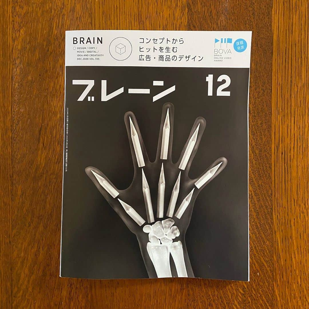 ラブリさんのインスタグラム写真 - (ラブリInstagram)「. １２月号のブレーンにて執筆しました。  ブレーンの雑誌は読むほどにインスピレーションが湧くので好んで読んでました。勉強になるしね。そんな雑誌に言葉が載って嬉しや〜です。  「６年経った今も変わらない存在感を本棚から放っている。読み耽っていたあの日は12月31日の夕方頃。行きつけの喫茶店はもう店を閉め、年越し料理の準備をカウンター越しで初めていた。コーヒー豆とすき焼きの匂いが混ざり合い食欲が渋滞している最中、人差し指と親指で挟む髪の薄さが今年の終わりと重なりあって妙に寂しさを感じているー」続きはブレーンで🌱」11月3日 12時22分 - loveli_official