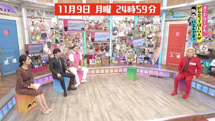 中京テレビ「オドぜひ！」のインスタグラム：「緊急告知  いよいよ来週、若林さんが収録直後にInstagramに投稿していた謎の収録『TAIGAナイト』が放送！ オードリーとぺこぱの芸人人生を支えたという 謎の芸人TAIGAさんがついにやってくる！ 11月9日中京エリアにて放送！見逃すな！ 東京は12日OA！大阪は17日OA！ #オドぜひ　#TAIGAナイト　#TAIGA」