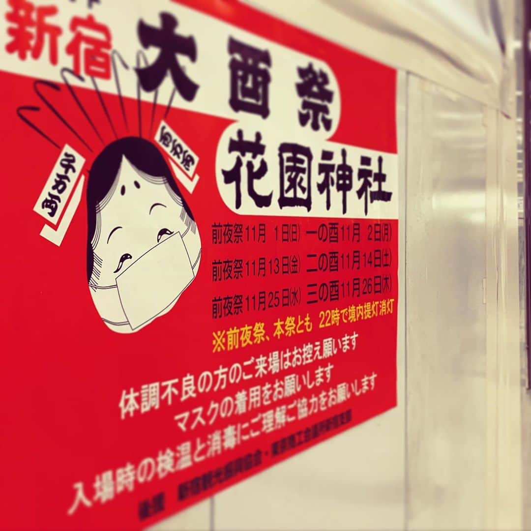 渡辺祐さんのインスタグラム写真 - (渡辺祐Instagram)「#東京新視点jwave」11月3日 14時36分 - task_watanabe