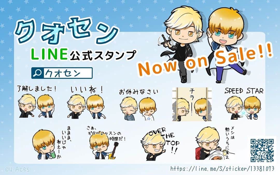 小柳“Cherry”昌法のインスタグラム