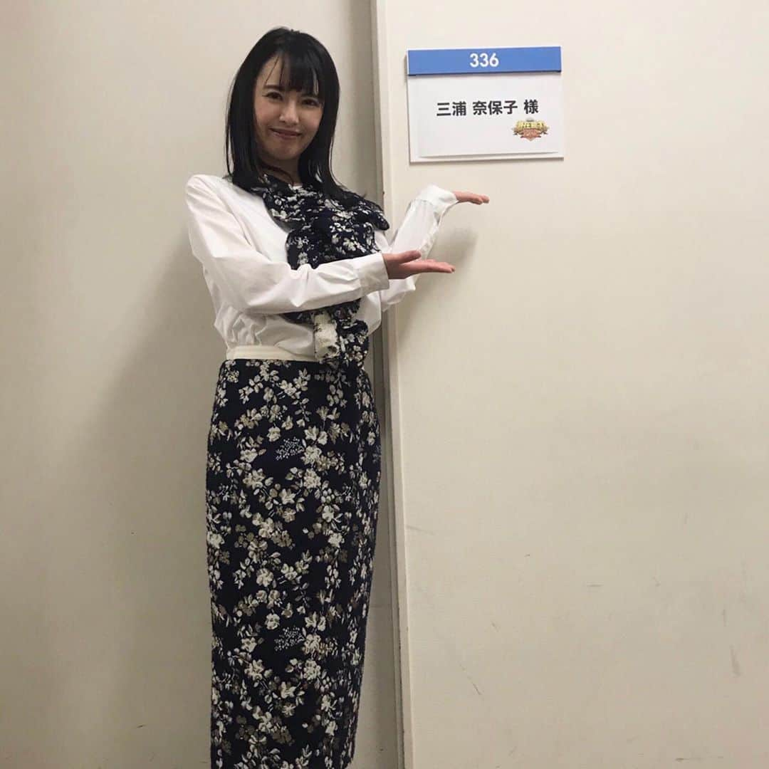 三浦奈保子さんのインスタグラム写真 - (三浦奈保子Instagram)「今夜19時から！  #フジテレビ #潜在能力テスト  二時間スペシャルに出演しております☺️  二連敗している、三度目のリーダーという大役であります😭今夜こそは勝ちたい..!  子供と楽しく解けるにもかかわらず！大人も苦戦する面白いクイズが盛り沢山です！！  皆さまぜひご覧ください！☺️✨  そして YouTubeチャンネルでは、 初めての試み！として、 皆さまからの質問を大募集します！　　  私の勉強法、子育て、クイズ、野望、メイク、恋愛心理学、FPなど、なんでも大丈夫です🙆‍♀️  ここやTwitterにどんどんコメントで質問を書いてくだされば、  次回のYouTube収録でどんどん答えていきたいと思いますので、 ぜひお寄せいただければ嬉しいです☺️  #フジテレビ #潜在能力テスト #質問箱  #youtubeチャンネル登録お願いします」11月3日 15時12分 - miura_naoko_