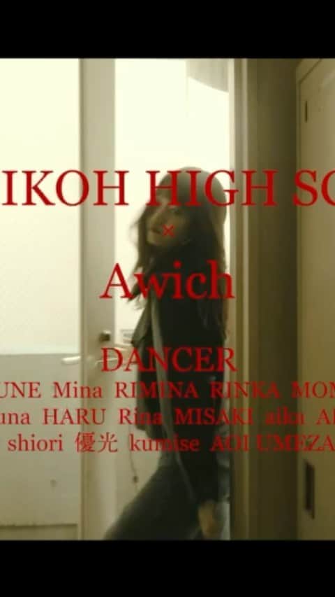 SONNYのインスタグラム：「. 🎥 @3light_0122  #まさか女が #ShookShook #Awich #vaw栄光ハイスクール」