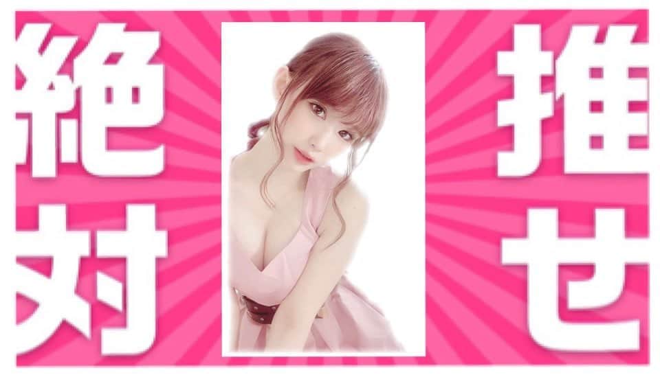 涼宮琴音のインスタグラム：「やっほー🍭🍓💞」