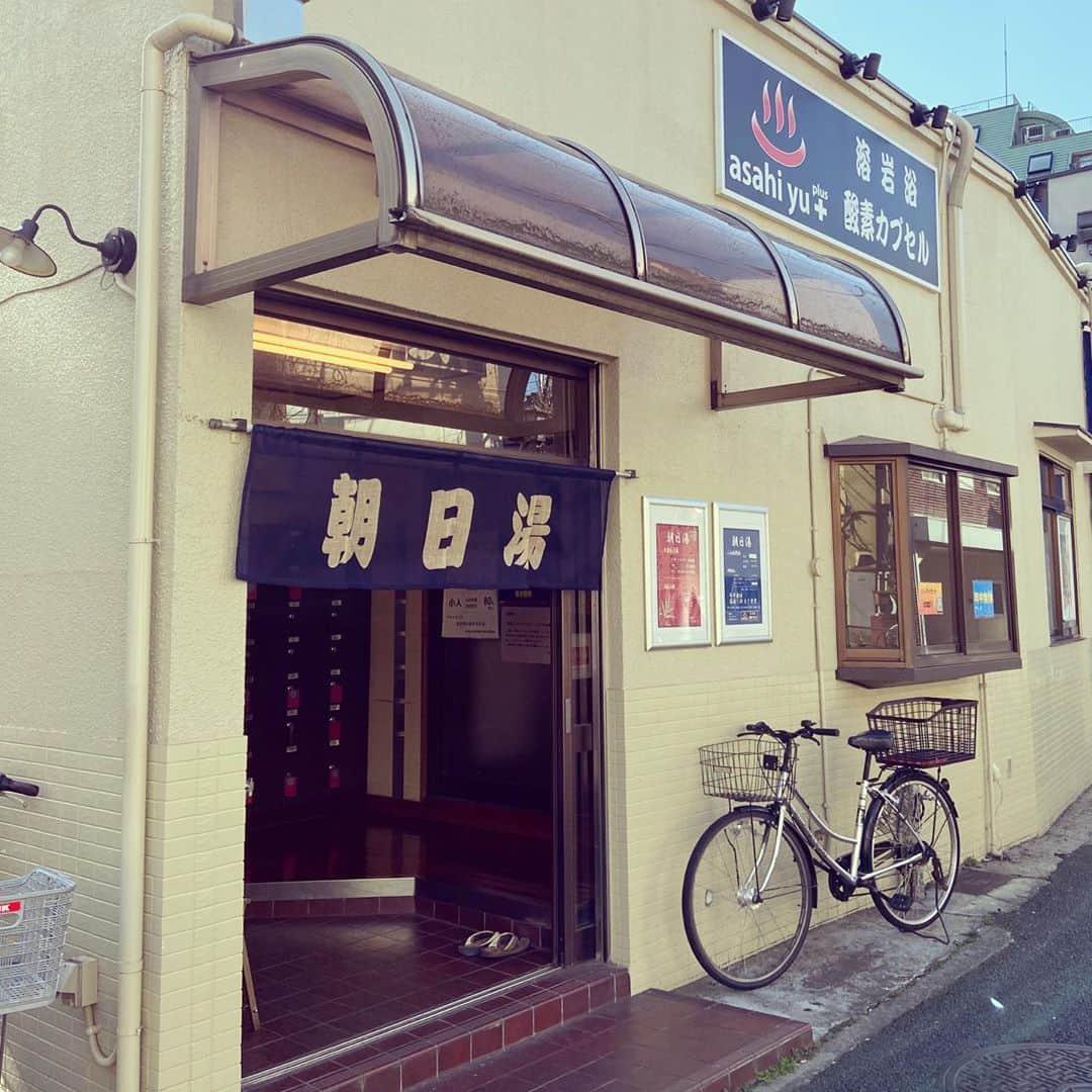 のインスタグラム：「銭湯アーカイブ。台東区谷中の朝日湯。改装型宮造りフロント銭湯。ケロリン風の白桶はロゴ無し。タイルに洋風城のペンキ絵。有料サウナに水風呂無し。トルマリン湯だったが、曜日によって変わる風呂。#リハビリ銭湯 #銭湯 #ゆっポくん #風呂 #bath」