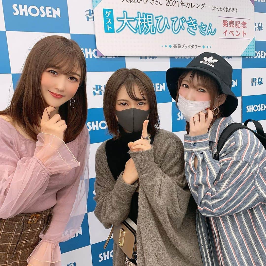 大槻ひびきのインスタグラム