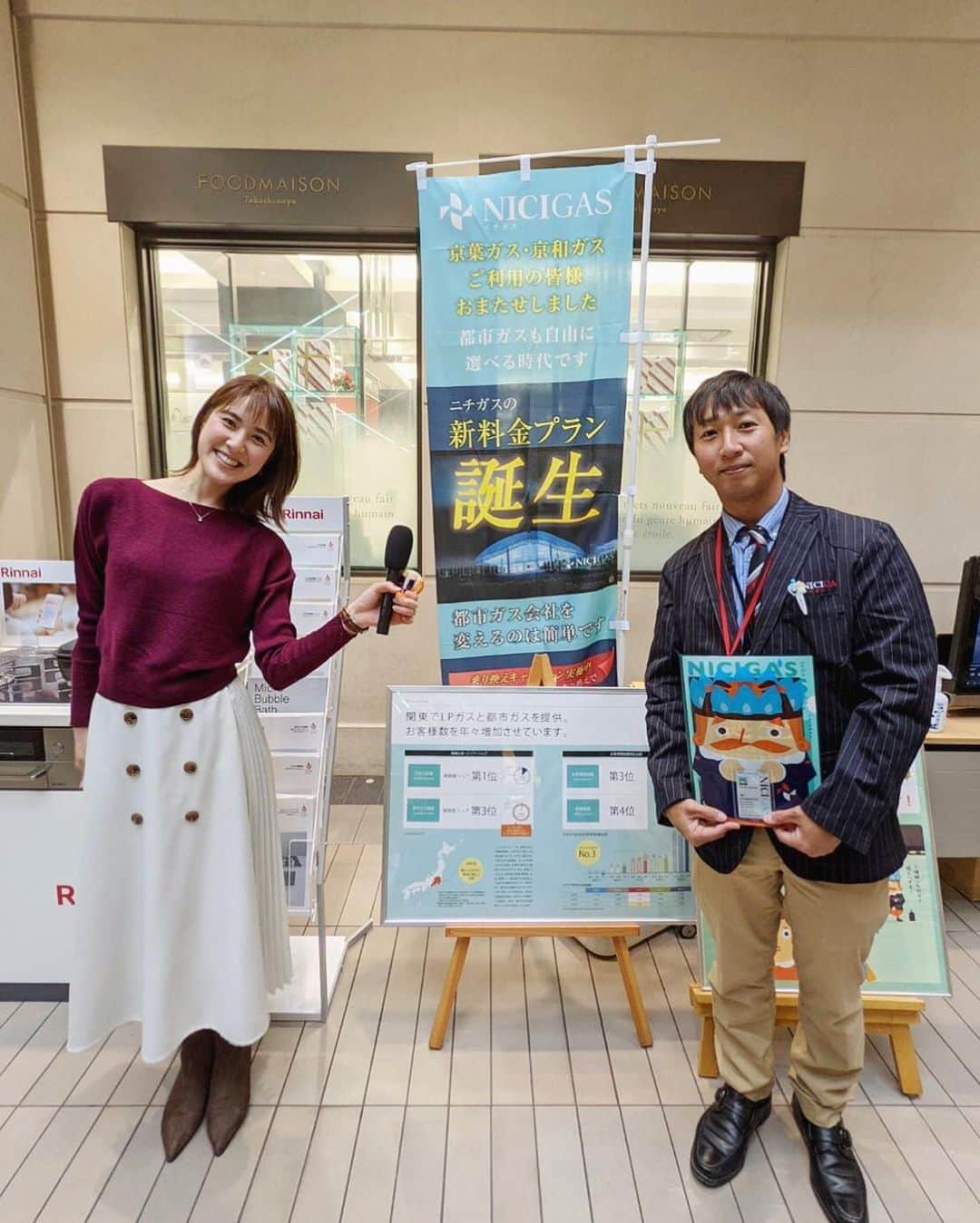 佐藤由季のグルメインスタ