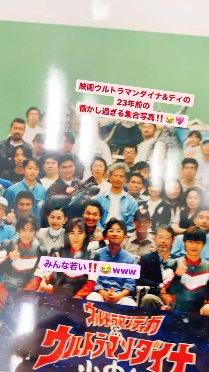 山田まりやのインスタグラム