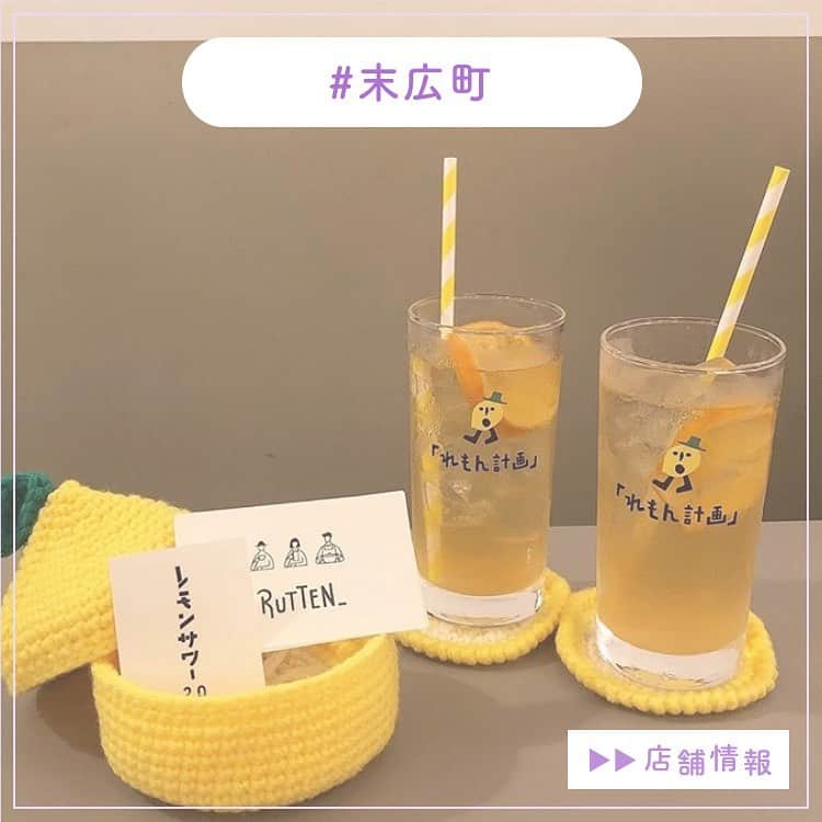 ピコフードのグルメインスタ