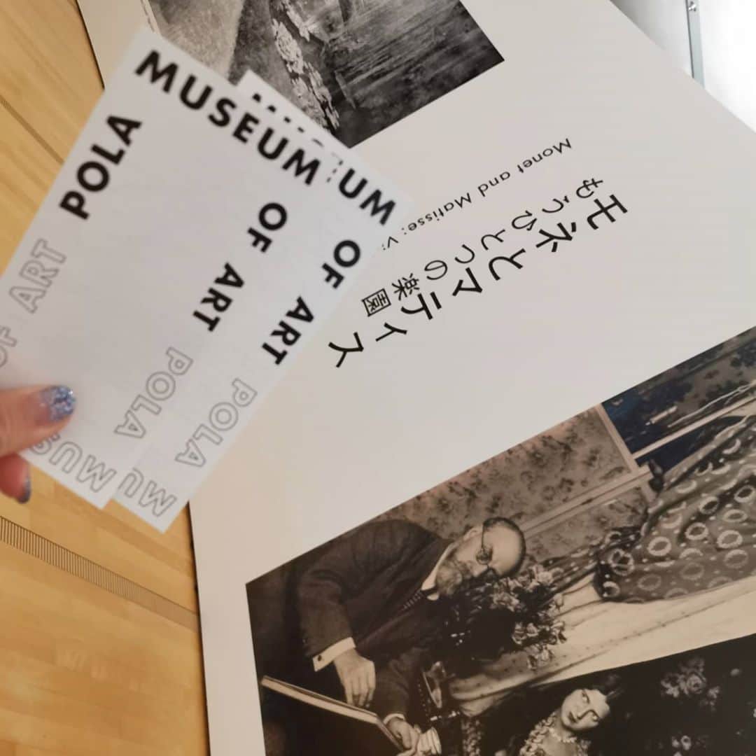 杉山由紀子のインスタグラム：「✨ポーラ美術館✨in箱根 今回はふらっと美術館行きたくなっていってきた♫ * モネとマティス もうひとつの楽園 * モネの作品好きだなー。 ちょうど会話になってたルノワールもみれて満足♫ * * #ポーラ #美術館 #ポーラ美術館 #箱根 #モネ #マティス #ルノワール #芸術 #絵画 #museum」