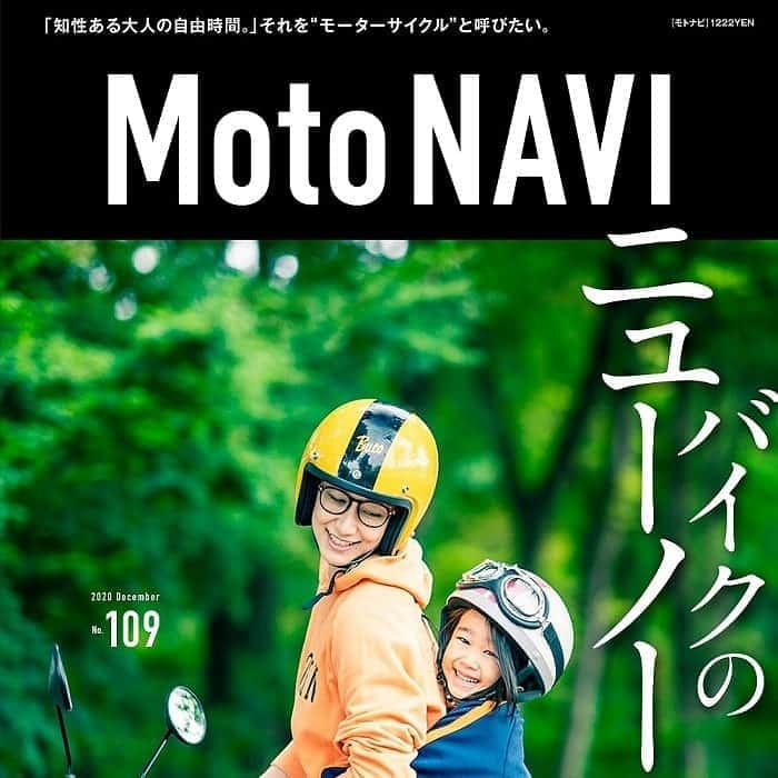 山下晃和さんのインスタグラム写真 - (山下晃和Instagram)「【MAGAZINE】モーターサイクルライフスタイル雑誌Moto NAVI。究極のアウトドアギア&ウエアを愉しむ連載「おこだわり番外地」  今回はキャンプ！ではなく、焚き火をしに行くためだけにツーリング  焚き火台、薪、ナタ、これで火を使って遊んじゃおうという、僕にとってまさに3種の遊具  途中、美味しいパン屋に寄っちゃって思わずもぐもぐ  いったん橋を渡るも川が行く手を塞ぐ その分、スクーターのキョリを稼ぐ  最後は自分にとって最高なる火を熾すことができ、はしゃぐ  そんな1日  #MotoNAVI #モトナビ #outdoor #camp #bornfire #焚き火台 #焚き火 #火 #fire #ツーリング #touring #旅 #河原 #朝はパン #パンパパン #newera #モンベル #焚き火ジャケット #montbell #keen #KEENAMBSSADOR #keentarghee #アウトドア　 #キャンプツーリング #ユニフレーム #UNIFLAME #モデル #ライター #moto #motorcycle」11月4日 2時55分 - travel_akikazoo