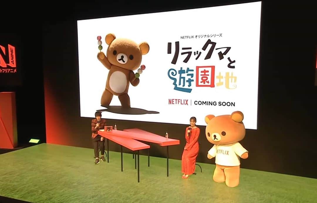 Rilakkuma US（リラックマ）さんのインスタグラム写真 - (Rilakkuma US（リラックマ）Instagram)「Rilakkuma is coming back to Netflix with a brand new series! We are pleased to announce, "Rilakkuma’s Theme Park Adventure" is now in production! The story follows Rilakkuma and friends as they visit an amusement park and have lots of adventures! Coming Soon! The announcement was made during the Netflix Anime Festival 2020! Check out the cute pics as Rilakkuma visits the stage! 🎢🎢🎢 Director: Masahito Kobayashi of Dwarf Studios Writers: Takashi Sumita & Makoto Ueda of Europe Kikaku Animation Production: Dwarf Studios and TYO Inc. Production: San-X Co., Ltd. Cast: Mikako Tabe as Kaoru (Japanese version) . What do you think of this announcement? . . . #RilakkumaUS #Rilakkuma #RilakkumaandKaoru #Netflix #Korilakkuma #SanX  #kawaii #リラックマ #サンエックス」11月4日 3時41分 - rilakkumaus