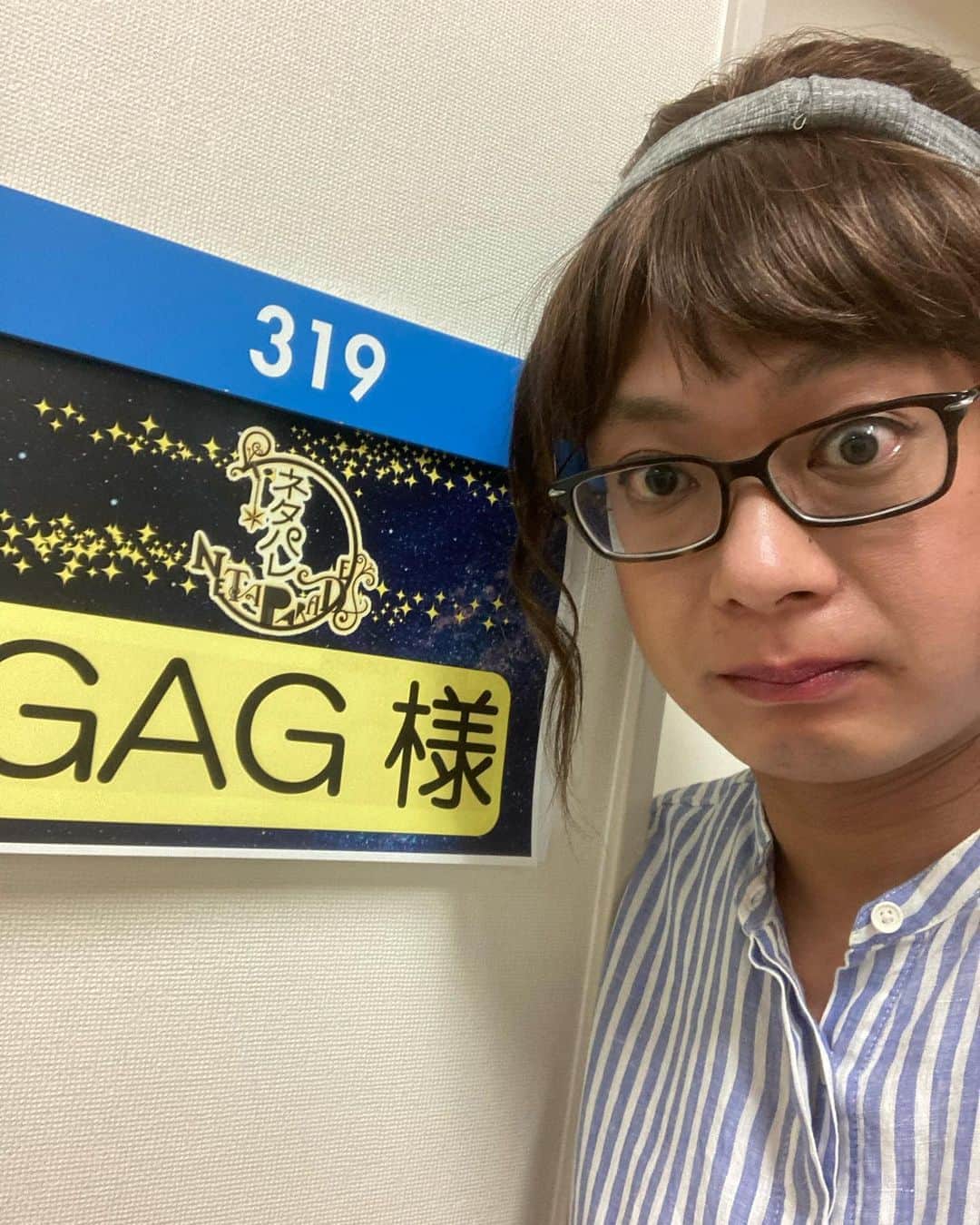 宮戸洋行のインスタグラム：「本日はフジテレビ系列にて放送されます『ネタパレ』の収録に行かせていただきました！放送は12月25日予定です！クリスマスにコント！最高ですm(_ _)m」