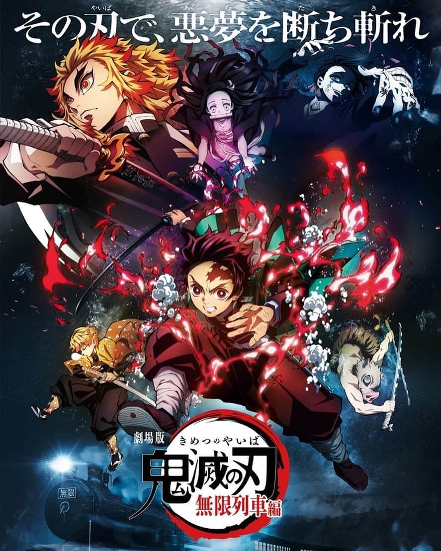 小嶋晶子のインスタグラム：「I'm into Kimetsu no Yaiba.⚔️ I can’t wait!!  #鬼滅の刃 #無限列車編  #煉獄杏寿郎 #炎柱  #猗窩座 #上弦の参 #下弦の壱 #魘夢 #かまぼこ隊 #炭治郎 #禰󠄀豆子 #善逸 #伊之助」