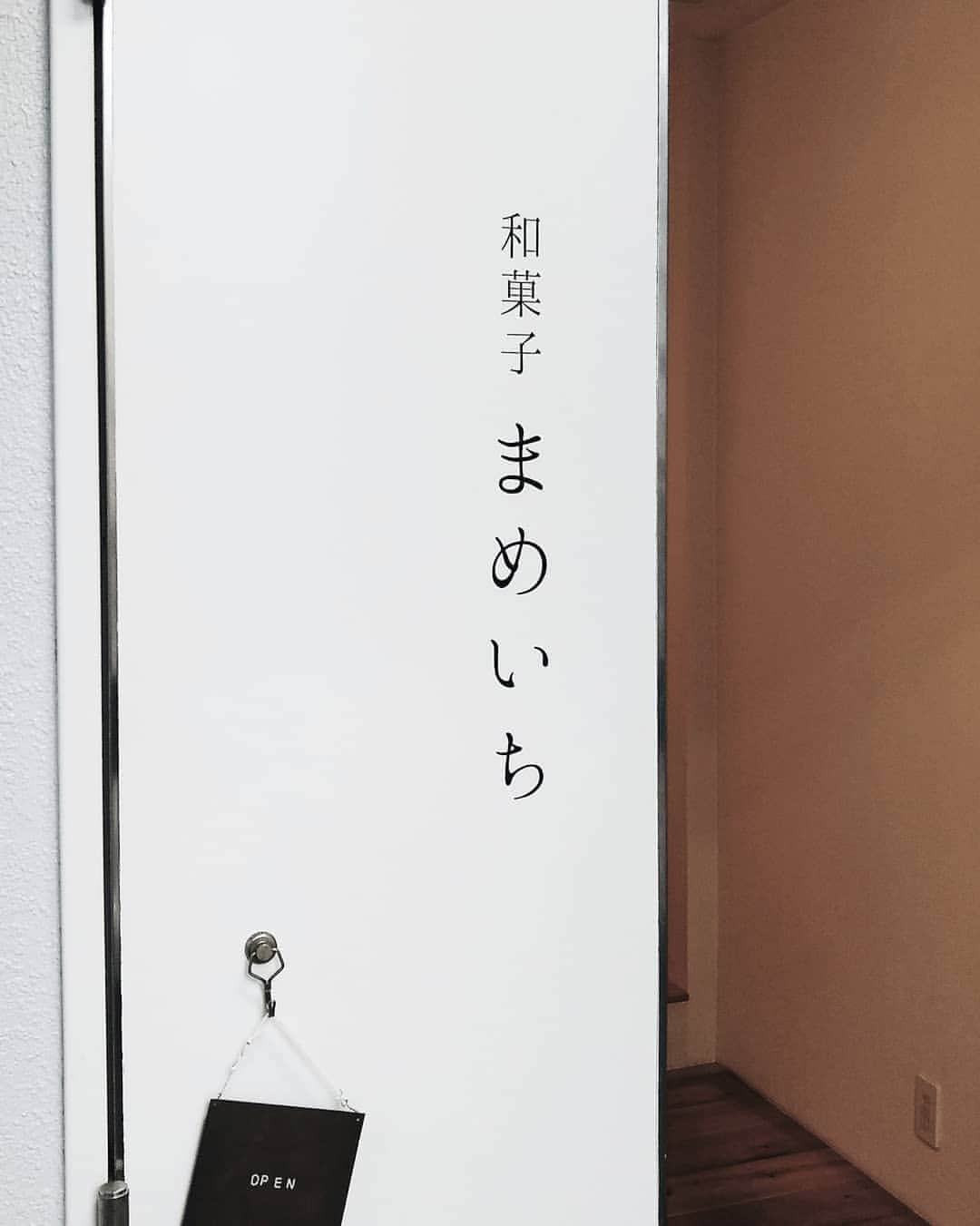 kei_pqのインスタグラム：「🍵🌰仙台で秋の美味しい和菓子を」