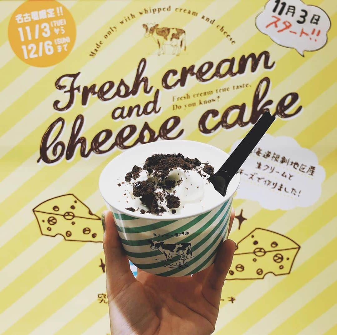 名古屋パルコさんのインスタグラム写真 - (名古屋パルコInstagram)「【西館B1F 生クリーム専門店ミルク】﻿ 本日より期間限定！﻿ 究極の生クリームチーズケーキ登場！🧀﻿ ﻿ 北海道根釧地区地区産の生クリームとチーズを使用した生クリームチーズケーキです🐭﻿ ﻿ 滑らかな生クリームと濃厚なクリームチーズの相性は抜群！😍﻿ さらにトッピングされているオレオの食感がアクセントになっています！🍪﻿ ﻿ 12/6までの期間限定なのでお見逃しなく！💓﻿ ﻿ 究極の生クリームチーズケーキ﻿ 580円 + tax﻿ ﻿ ﻿ ﻿ #名古屋パルコ #名古屋PARCO #nagoyaparco #名古屋 #nagoya #栄 #矢場町 ﻿#生クリーム専門店milk #生クリーム #生クリーム専門店 #期間限定 #名古屋パルコ限定 #クリームチーズ #生クリーム #クリームチーズ #cheesecake #cheese #creamcheese #creamcheesecake」11月3日 20時07分 - parco_nagoya_official