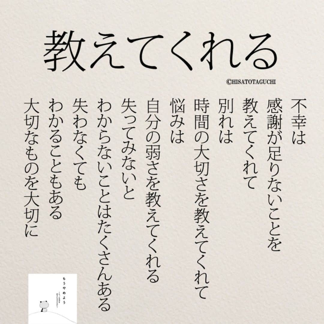 Yumekanauさんのインスタグラム写真 Yumekanauinstagram 作品の裏話や最新情報を公開 よかったらフォローください Twitter uchi H 日本語 名言 エッセイ 日本語勉強 手書き 言葉 ことば 復縁 失恋 片想い Japon ポエム 日文 恋愛ポエム