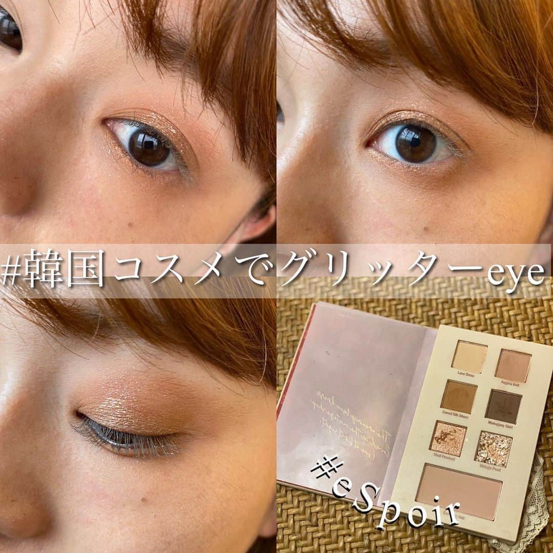 小濱庸子のインスタグラム：「#韓国コスメレビュー  1枚目は加工なしで撮ってるので色が1番分かりやすいかな？✨ 今回はeSpoir♡ 実は、前から気になってた！✨ このアイパレットのhamachan的なおすすめポイントは、グリッター感✨✨✨ パッケージ開いた瞬間にそこに目がいく！👀 細かめなラメと大粒のラメがパレットに入ってて、綿棒にとって下瞼（中央）にいれるとうるうるになる‼︎‼︎ 上の4つはマットなテクスチャー‼︎ 初見は、そんな色つかないのかな？っておもったけど、綺麗にグラデーションとか陰影もつくし、思ってる以上に色付くなって思った✨  縦に沿って塗ると、簡単に2種類のメイクアップができると🧐✨ しかし、アレンジしたくなっちゃったから、 動画でわたしなりの塗り方を紹介してるので見てみてねー！👏 マット×グリッターで目元が結構華やかになる印象🧐 はぁー、、、韓国行きたい。←心の声。 コスメもスキンケアも底尽きてきてしまった、、、 もうすこし辛抱だねっ‼︎‼︎‼︎ #韓国コスメ #コスメ #メイク #メイク動画 #グリッター #グリッターメイク #ブラウンメイク #makeup #アイシャドウ #アイパレット #目元メイク #新入りコスメ #eyeshadow  #espoir #エスポア #VINTAGE LACE #pr」