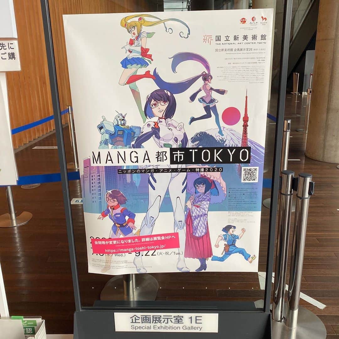 金巻ともこさんのインスタグラム写真 - (金巻ともこInstagram)「『MANGA都市TOKYO　ニッポンのマンガ・アニメ・ゲーム・特撮2020 - MANGA ⇔ TOKYO』 ものすごいものを見たけど写真だと全然伝わらない。そして展示としてそれはとても正しい。 いろんなことを感じたなあ。 ところでマーチンのブーツで1万歩歩くと足が死ぬ。 #国立新美術館  #manga都市tokyo  #おでかけ金巻」11月3日 20時31分 - tomotomoco