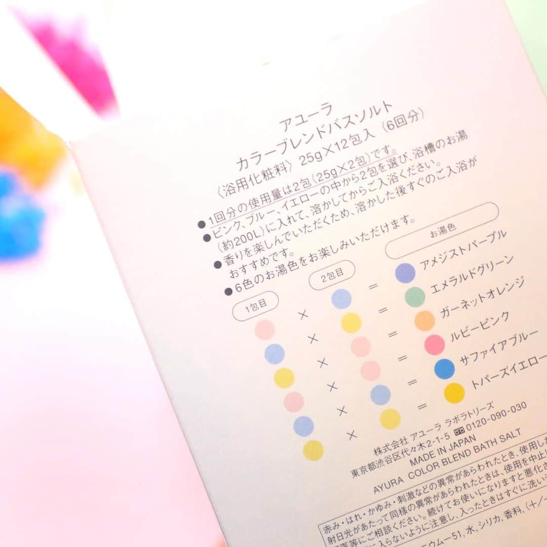 美容ライター立花ゆうりさんのインスタグラム写真 - (美容ライター立花ゆうりInstagram)「【クリスマスコフレ2020】 気分上がる、華やかなクリスマスコフレ４ブランドを紹介しますっ♡ ① #ETVOS #エトヴォス 目もと、唇、チークとしても使えるマルチなバームにアイシャドウもセットされている華やかなパレット。開くたびにわぁ〜ステキ！と思えるカラーたち。品のあるホワイトのポーチ付き。フェイスパウダーに青みレッドの華やかリップがセットに♡ （11/4〜限定発売） ▷ #クリスマスコフレ2020 ￥8800(TAX込) . ② #AYURA #アユーラ キラキラのボディウォッシュ、クリスタルのようなバスソルト、ピンクイエローブルーと混ぜて使えるバスソルトが入った、芸術的なクリスマスコフレ。 タチバナが今年一番大切な人にプレゼントしたい思ったコフレです！毎日忙しい方にトキめきと癒しのバスタイムを届けたいです♡ 家では子供たちが今日は何色にしよう〜♪と楽しみながらお湯を混ぜ混ぜしています♡ （10/30〜限定発売） ▷ #アロマティックジュエルコフレ ¥6000 . ③ #ローラメルシエ バレリーナの優雅さにインスピレーションされたコレクションが上品なのに華やか♡ 15色のアイカラーと6色のフェイスカラーがセットになったパレットやフェイスパウダーの限定ミニサイズ、トゥシューズをイメージした可愛らしいリボンが刻印された3色チークパレットも！こちらはすべて別売り。 ◼︎詳細はデイリーモアのゆうり記事公開されています！ （11/11〜限定発売） ▷ピエス ド レジスタンス アイ アンド チーク エッセンシャルズ￥14500 ▷ルース セッティング パウダー トランスルーセント ミニ リミテッド エディション￥2600 ▷オープニング ナイト チーク パレット￥6600 . ④ #KohGenDo #江原道 限定のチェック柄がとっても可愛らしくて気分が上がります♡チークにもアイカラーにも使えるミネラル2WAYカラーが可愛らしい！フェイスパウダーやリップ、マスカラも。 （11/6〜限定発売） ▷マイファンスィー カシミヤ ブレンド パウダー￥6000 ▷マイファンスィー ミネラル 2-WAYカラー￥4528 ▷マイファンスィー リップスティック￥3500 ▷マイファンスィー ロングラッシュ トリートメント マスカラ￥3600 . ♡--------------------♡ #クリスマスコフレ #2020クリスマスコフレ #ホリデーコフレ #クリスマスコスメ #ホリデーコレクション #新作コスメ#限定コスメ#デパコス #デパコス新作#未発売コスメ#ルージュ#アイシャドウ #リップ#チーク #女子力 #クリスマスプレゼント #モテメイク #コスメレビュー#おすすめコスメ #秋コスメ #クリスマスメイク」11月3日 20時45分 - yuuriofficial