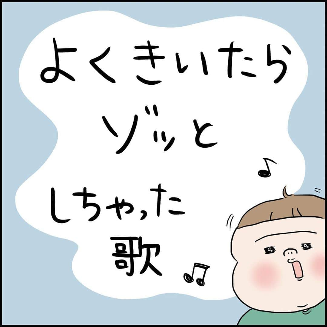 うえだしろこさんのインスタグラム写真 - (うえだしろこInstagram)「「ママごめんなさい」って童謡なんですが、知ってる？ ・ パパの写真におヒゲ描くの以外はごめんなさいじゃ済まないだろ！と童謡に突っ込む母であった。 ・ ・ ブログ更新してます😆 ・ 「ぬか漬けで思い出した事」 ・ ストーリーズからぜひみてね〜⭐️ ・ ・ #育児漫画 #育児日記 #育児絵日記 #コミックエッセイ #ライブドアインスタブロガー」11月3日 21時03分 - shiroko_u