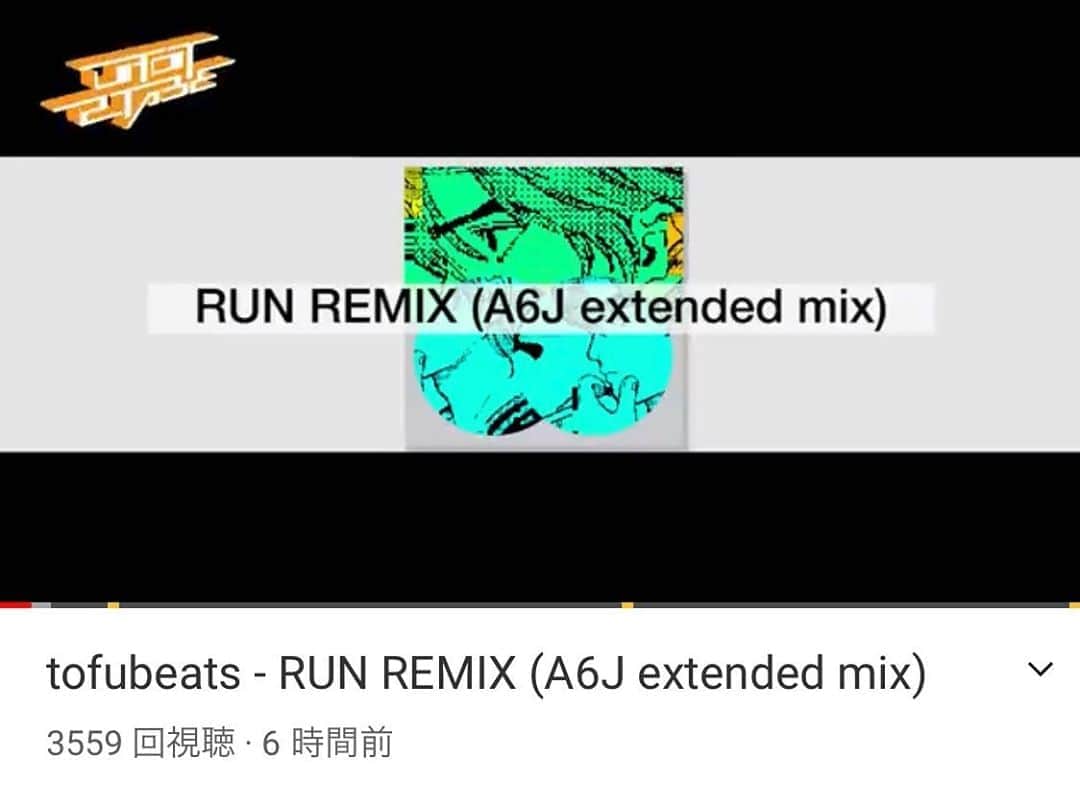 tofubeatsのインスタグラム：「https://youtu.be/3RlmhHPoB7c」