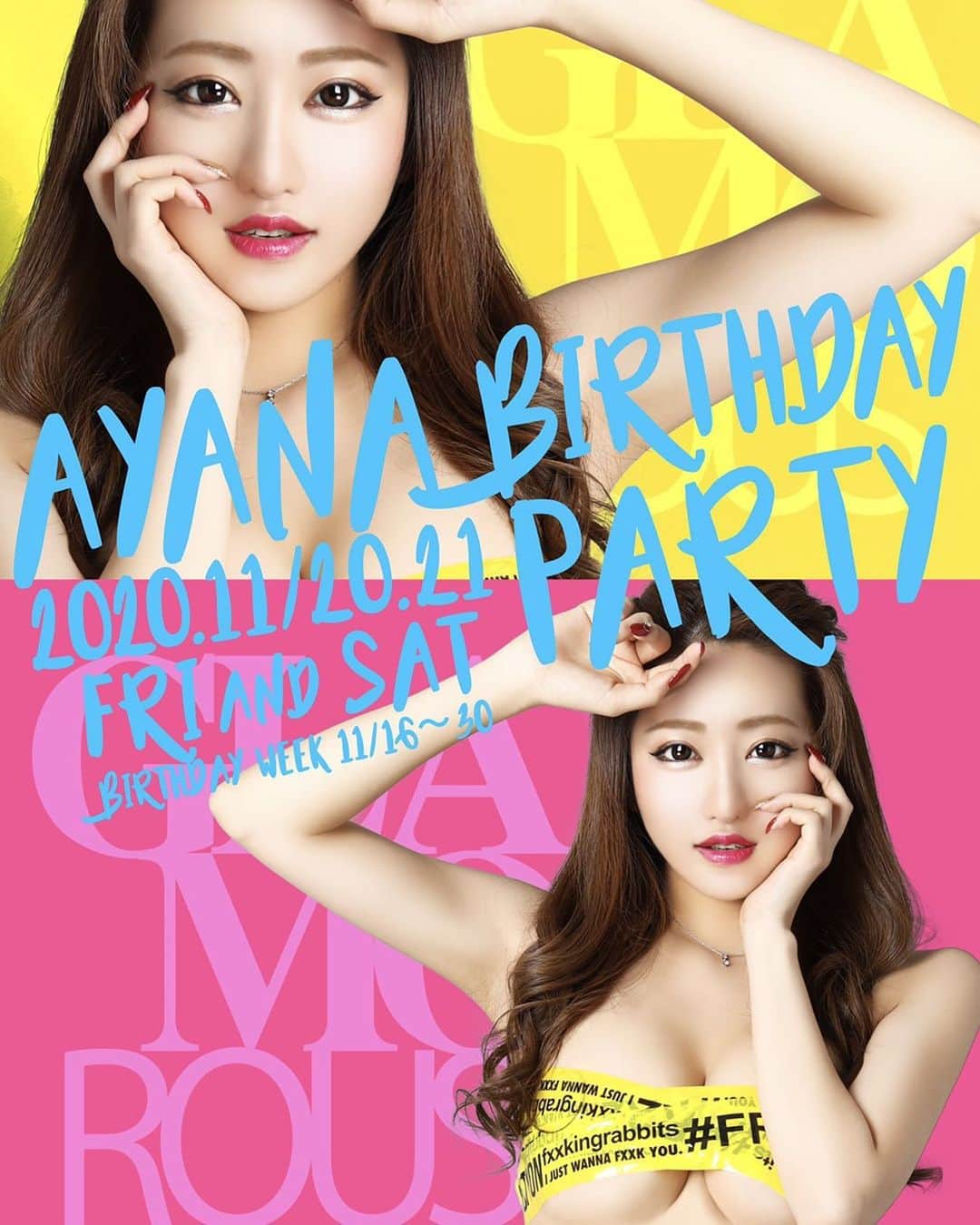 一条あやなのインスタグラム：「. 今月11月20日21日の2日間で バースデーやります💕🎂 . まったり楽しくやろうと思ってるので みんな一緒にお祝いしてくれると 嬉しいです(*≧∀≦*)❤️❤️❤️❤️ . #撮影 #バースデー #ポスター #宣材写真 #グラマラス #錦 #錦3 #名古屋 #栄 #金山 #岐阜 #柳ヶ瀬 #すすきの #歌舞伎 #六本木 #中洲 #キャバクラ #キャバ嬢 #キャバ #夜職 #水商売 #一条あやな #instagood #follow #followme #glamorous #fr2」