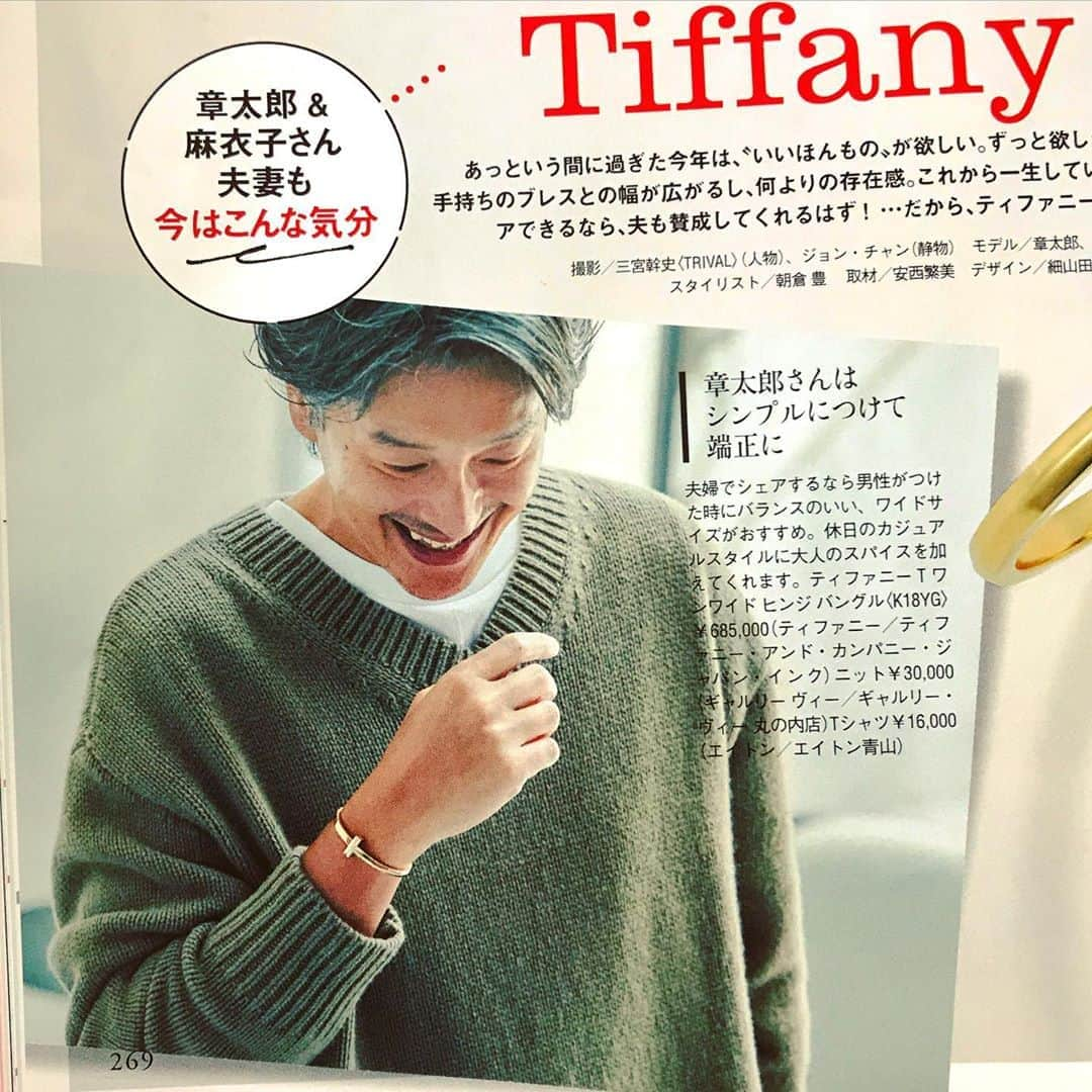 加藤章太郎さんのインスタグラム写真 - (加藤章太郎Instagram)「STORY December issue @story_love40  #story #magazine #story_love40 #tiffany」11月3日 21時27分 - __shotaro__