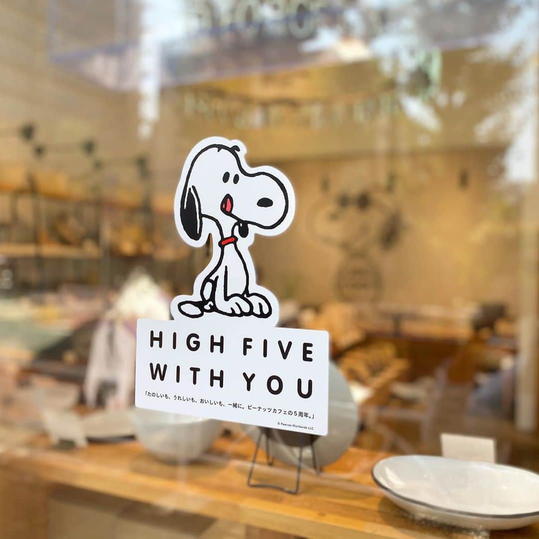 ピーナッツ カフェのグルメインスタ