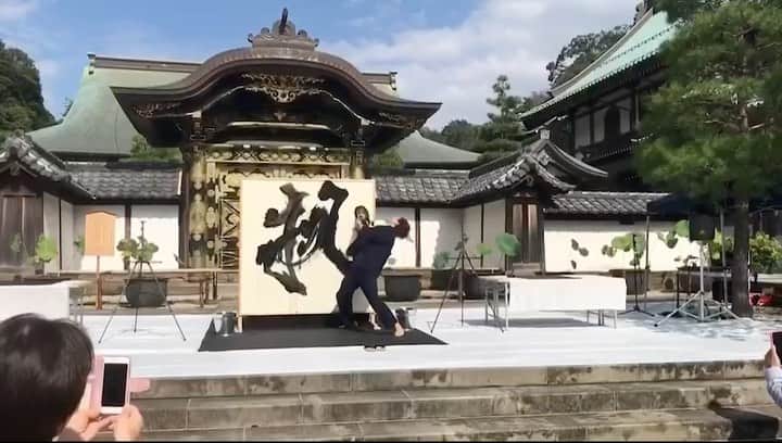 武田双雲のインスタグラム