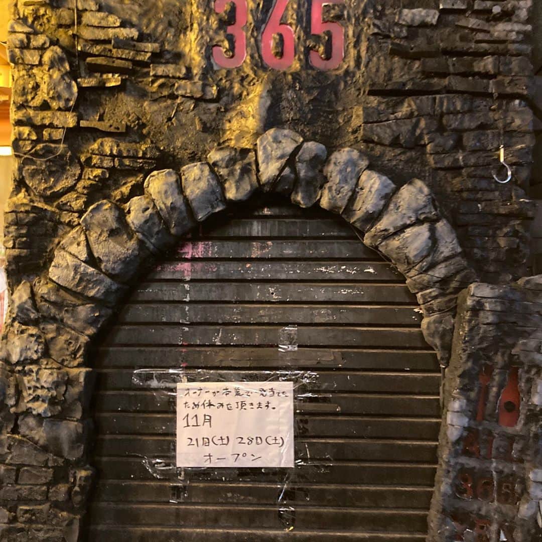 佐藤竜雄のインスタグラム：「マジか！こいつはリニューアルオープン行かないとだな！ #高円寺」