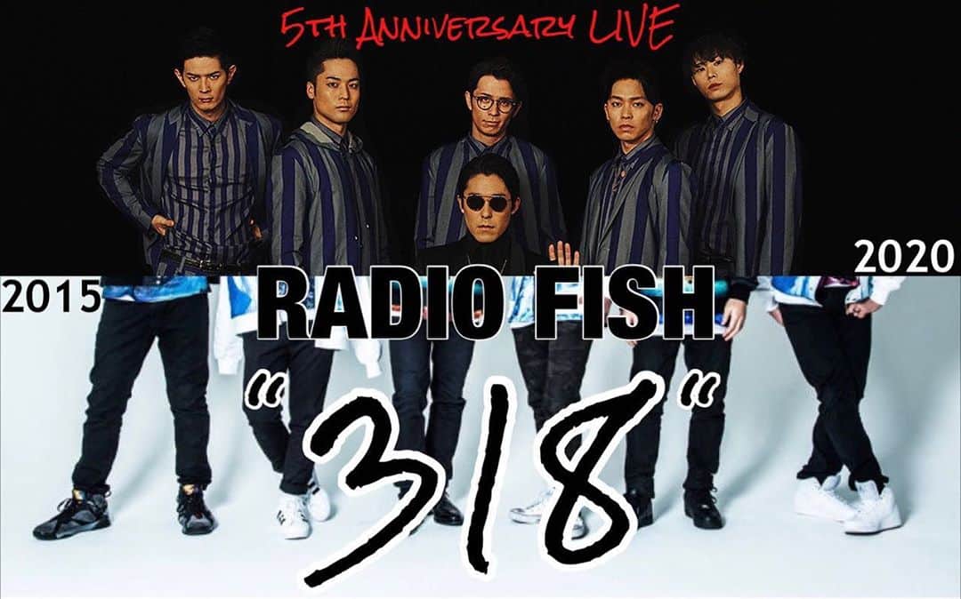 SHiNのインスタグラム：「「RADIO FISH 5th Anniversary LIVE "318" 」延期先日程決定！  2020.12.2(Wed) OPEN 19:00 / START 19:30  ▶️詳細はこちら http://yoshimoto-me.co.jp/artist/radio_fish/news_detail/6227/  #RADIOFISH」