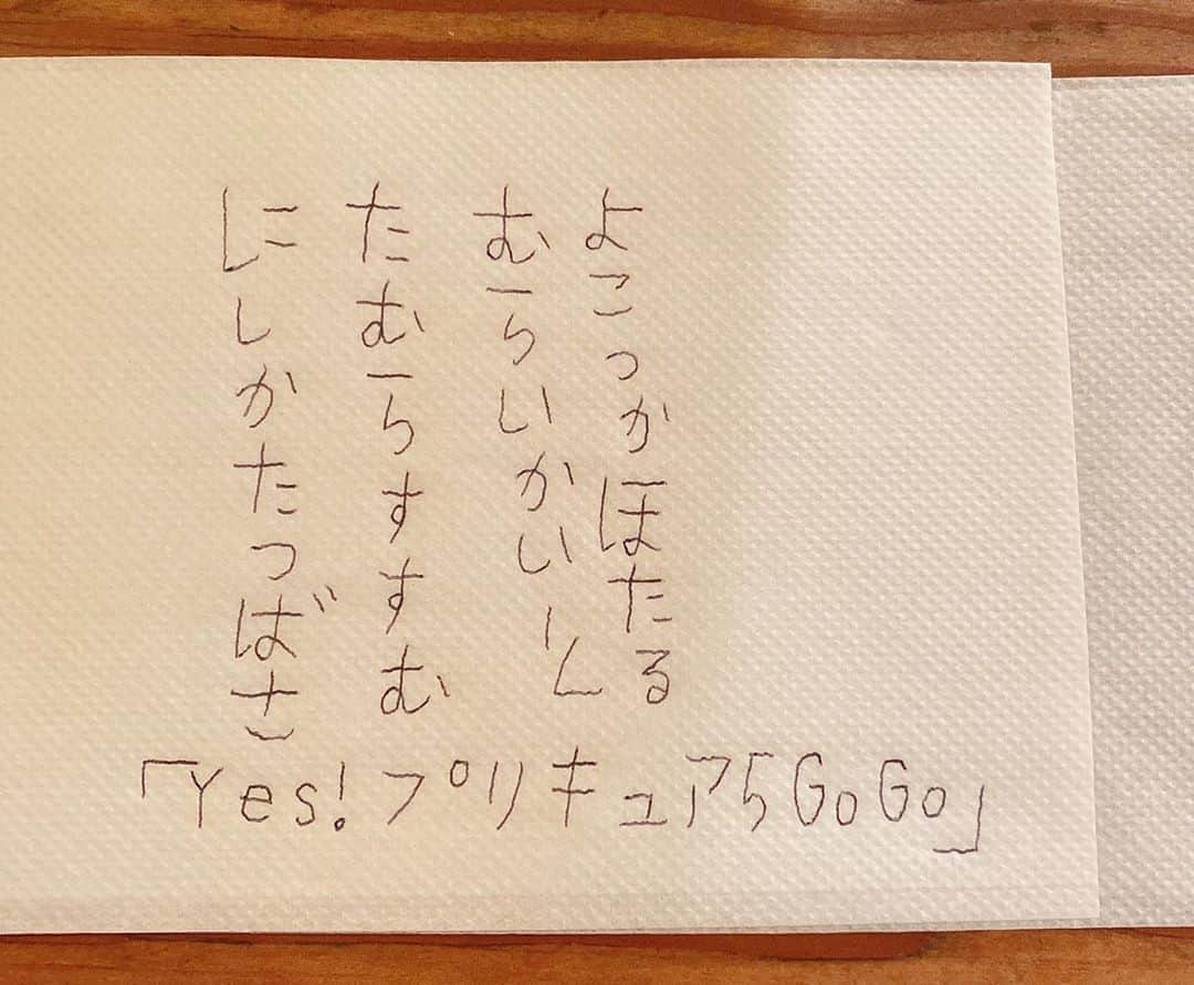 金子エミさんのインスタグラム写真 - (金子エミInstagram)「食事がおわる頃に🍴フォークとナイフの下にひかれたナプキンに、カイトは字を書くのが大好きです🖋✨💕 普段、泳いでいる時🏊🏻‍♂️意外は だいたいが活字に触れています。  MOTHER  @mother.jp   ＣＬＯＵＤＹ　@cloudy.tokyo   よこつかほたる むらいかいと たむらすすむ にしかたつばさ 『Yes!プリキュアGO GO』  ちょっとよくわかりにくいですが カイトには深い意味があるのだと思います。  『全部好き！』 『決まってるでしょ！』 『見守る人』とカイト🪁言っています。」11月3日 23時04分 - emikaneko1114