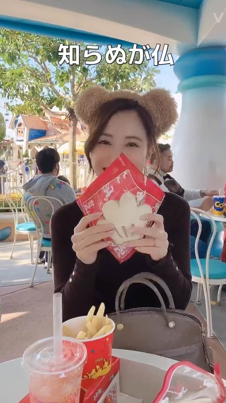 Chihiroのインスタグラム：「何度もあげなおしてごめんなさい😂 ちょっと文字切れちゃうな🤔  #ディズニー動画 #ディズニーコーデ  #東京ディズニーランド #イメージコンサルタント #美人百花 #美人百花flowers」