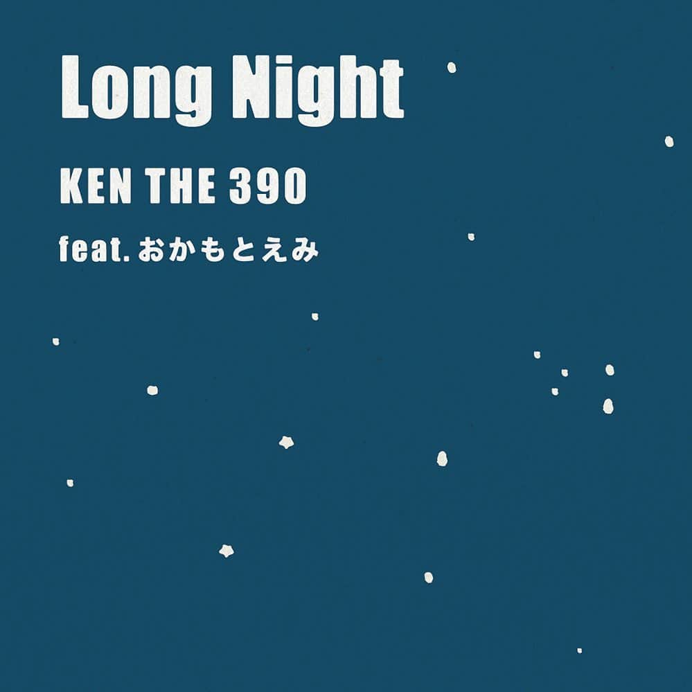 KEN THE 390のインスタグラム：「[New Release] KEN THE 390 - Long Night feat. おかもとえみ(Prod. maeshima soshi)  #kenthe390」