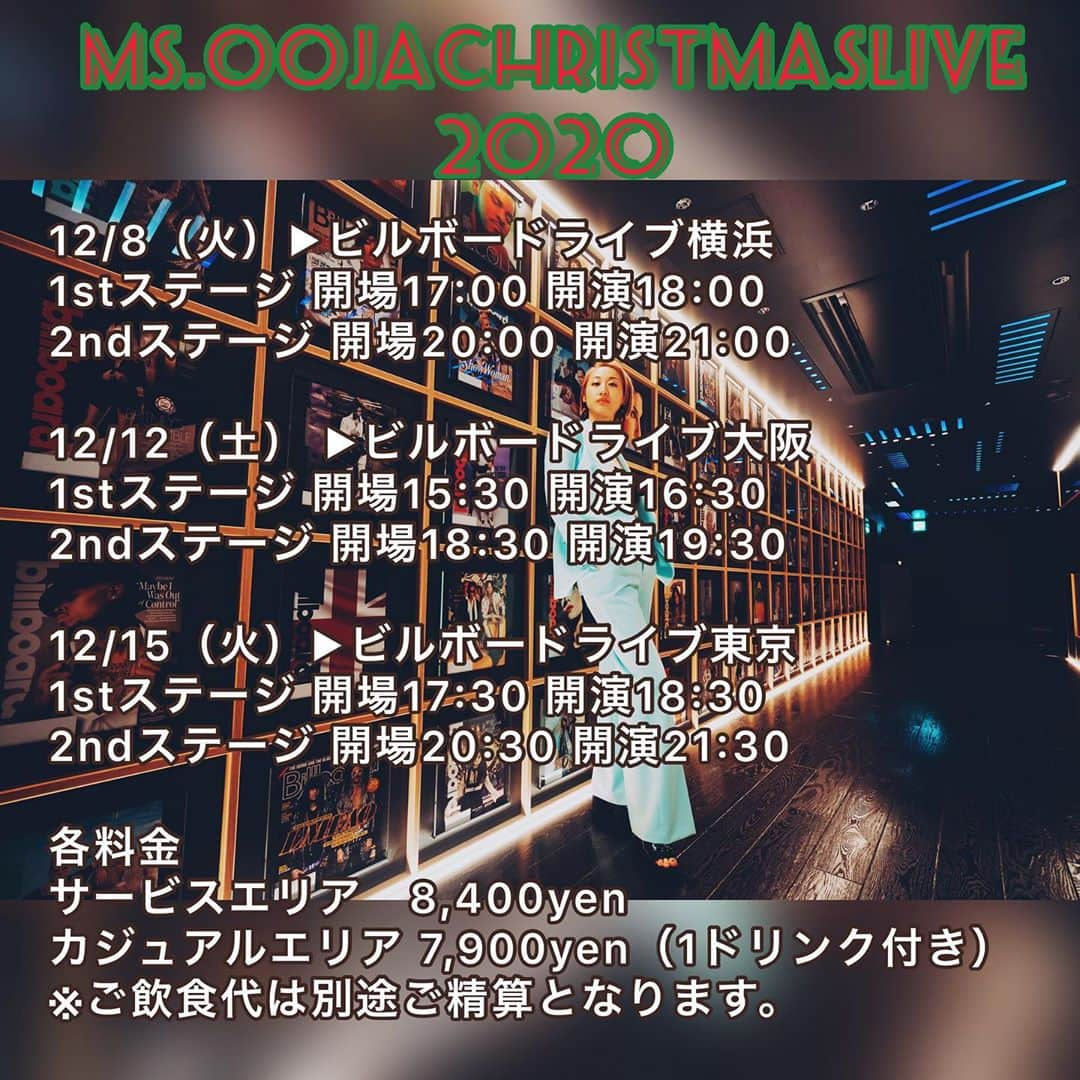 Ms.OOJAさんのインスタグラム写真 - (Ms.OOJAInstagram)「ライブのお知らせその① . 2020 12月 Billboard Live Tour決定  Ms.OOJA Christmas Live 2020 Birthday Tourを終えたばかりのMs.OOJA 12月にChristmas Billboard Live Tourが決定！！  チケットは、 ■11/9(月)  12:00〜12(木) 18:00まで  Ms.OOJAファンクラブ先行  ■11/16(月) 12:00〜一般発売  12/8（Tue) @Billboard Live Yokohama more info Billboard Yokohama Page  12/12(Sat)＠Billboard Live Osaka more info Billboard Osaka Page  12/15（Tue）@Billboard Live Tokyo more info Billboard Tokyo Page  #msooja #christmas #live #billboard」11月3日 23時29分 - msoojafaith