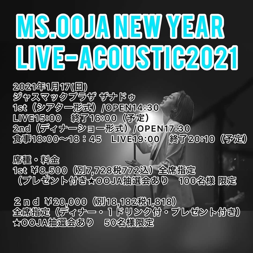 Ms.OOJAさんのインスタグラム写真 - (Ms.OOJAInstagram)「ライブのお知らせその④  Ms.OOJA New Year Live -Acoustic2021開催決定！  ◎公演日：2021年1月17(日)  ◎会　場：札幌市ジャスマックプラザ ザナドゥ  ◎開場・開演：  1st（シアター形式）/OPEN14:30　LIVE15:00　終了16:00（予定）  2nd（ディナーショー形式）/OPEN17:30　 食事18:00～18：45　LIVE19:00　終了20:10（予定）  ◎席種・料金 1st ￥8,500（別7,728税772込）全席指定（プレゼント付き） ★OOJA抽選会あり  100名様 限定     ２ｎｄ ￥20,000（別18,182税1,818） 全席指定（ディナー・１ドリンク付・プレゼント付き）★OOJA抽選会あり　50名様限定  ▼FC先行 受付開始日時：2020年10月28日(水)15：00～11月17日(火)　23:59　  抽選日：11月18日(水)  抽選結果発表：11月19日(木)18：00～  入金確定日：11月23日(月)  対象公演：2公演(希望順エントリー)  枚数：4枚まで  決済方法；クレジットカード、セブン－イレブン、ファミリーマート  ▼一般発売  11月23日(月)19：00～  #msooja #newyear #live #ジャスマック　#ザナドゥ　#acoustic #ライブのお知らせしてたらもう今年が終わってた」11月4日 0時00分 - msoojafaith