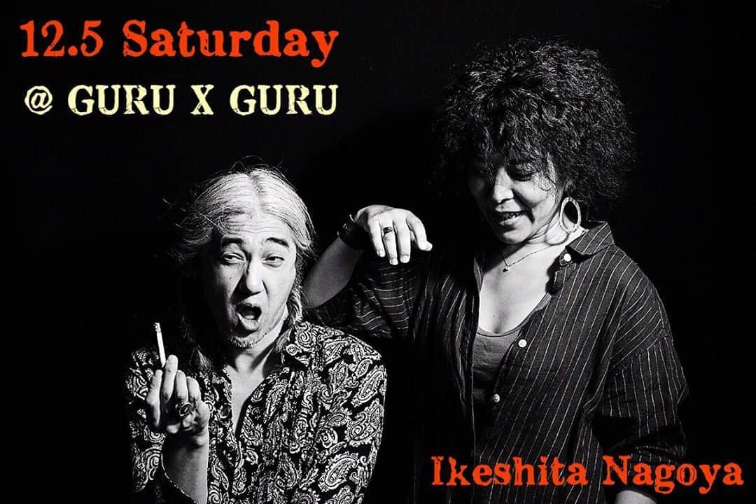 イマイアキノブのインスタグラム：「ꤲ 12.5(土) @ GURU X GURU 池下  GURUxGURU 12th anniv.   LIVE 『男子縦列女子横列』Vol.22  出演 イマイアキノブ vo.gt 青木マリ vo.gt  open19:00 start 19:30  music charge  ¥3500＋飲物代  予約 問い GURUxGURU 名古屋市千種区池下 1-4-23 アミュゾン池下 1F ☎︎ 052-764-9696  写真 ユキモトマサシ #男子縦列女子横列 #池下guruguru  #青木マリ #イマイアキノブ #masashiyukimoto  #livemusic」