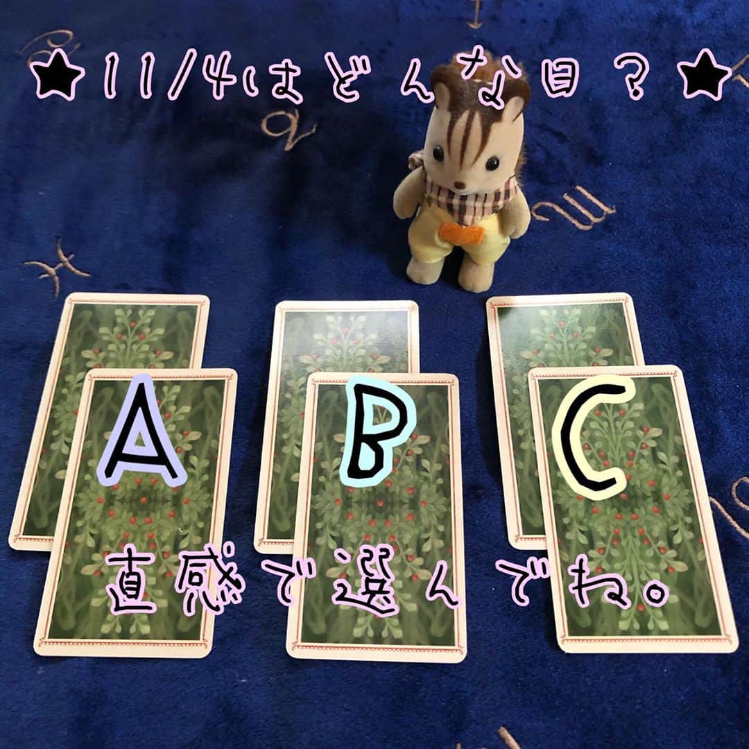 のインスタグラム：「★11/4はどんな日？★ 直感で選んでください。 . . . . . . . . . . . . . . . ★結果★ Ａを選んだ方。 告白がキーワードの一日。 好きな人がいるなら想いを伝えてみてください。 あなたの心は満たされます。 仕事に関しても、恋に関しても。 言ってよかった。 愛で満たされて、そう思える結果になるでしょう。 . Ｂを選んだ方 準備不足なのか、はたまた手を抜いてしまったのか。 どうもやる気が出ないし、なんだかイマイチな1日になってしまいそう。 寝坊してしまったり、普段はしないようなミスをしてしまったり。 こんな日には何をやってもダメなので、大事な決断は先送りにしましょう。 . Ｃを選んだ方。 一人で抱え込んでしまってはいませんか？ もう手放してしまいたい、そんな気持ちが見えます。 でも、その苦労が報われる暗示が出ています。 責任ある行動を取るためにも、休むところは休んで、頼るところは頼っていきましょう。 金銭で悩みがあるなら、一度数字化してなにが不安なのか明確にしてみてください。 . ★今日も一日、事故の無いよう元気に頑張りましょう★  #明日の運勢 #タロット #タロット占い  #タロットカード #タロットリーディング #無料占い #無料占いやってます  #無料占い🔮  #占い  #占い無料  #あしたの運勢  #あしたはどんな日になるかな  #nicolettaceccoli  #占い芸人  #吉本芸人 #吉本  #三択占い #若手芸人 #女芸人 #仕事運 #恋愛運 #金運 #好きな人 #片想い #開運 #未来 #幸せ #恋愛相談 #人生相談 #占い好きな人と繋がりたい」
