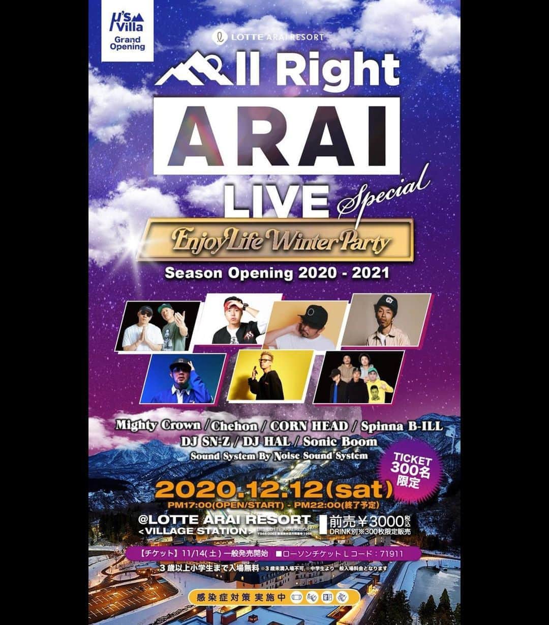 DJ HALのインスタグラム