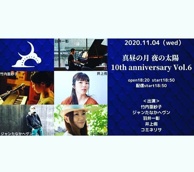 井上侑のグルメインスタ