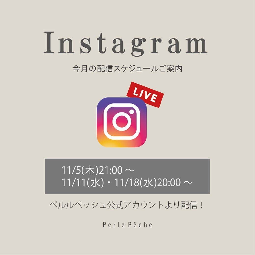 PerlePecheのインスタグラム
